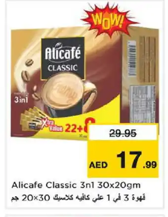 Nesto ALI CAFE Coffee 3in1 offer
