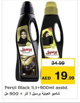 Nesto PERSIL Abaya Shampoo offer