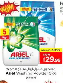 Nesto ARIEL Detergent offer