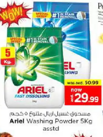 Nesto ARIEL Detergent offer