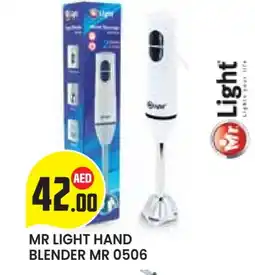 Baniyas Spike Hypermarket MR. LIGHT Mixer / Grinder offer