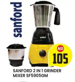 Baniyas Spike Hypermarket SANFORD Mixer / Grinder offer