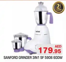 Baniyas Spike Hypermarket SANFORD Mixer / Grinder offer