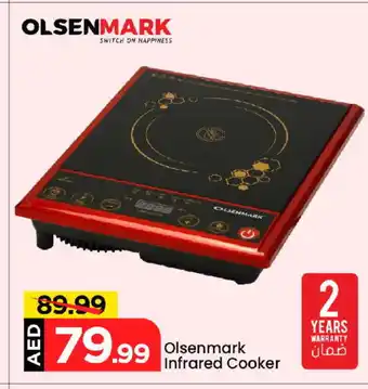 Mark & Save OLSENMARK Infrared Cooker offer