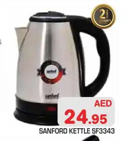 Baniyas Spike Hypermarket SANFORD Kettle offer