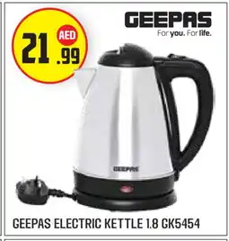 Baniyas Spike Hypermarket GEEPAS Kettle offer