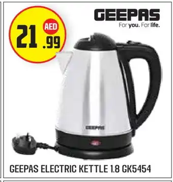 Baniyas Spike Hypermarket GEEPAS Kettle offer