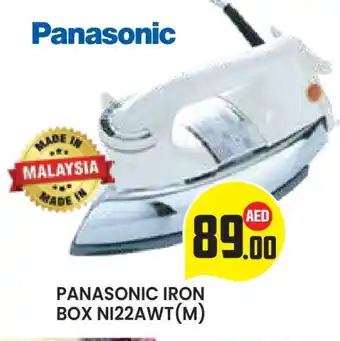Baniyas Spike Hypermarket PANASONIC Ironbox offer