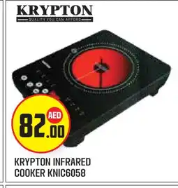 Baniyas Spike Hypermarket KRYPTON Infrared Cooker offer