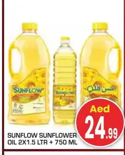 Baniyas Spike Hypermarket SUNFLOW Sunflower Oil offer