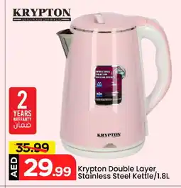 Mark & Save KRYPTON Kettle offer