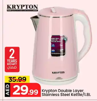 Mark & Save KRYPTON Kettle offer
