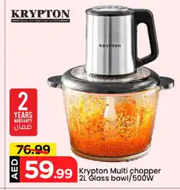 Mark & Save KRYPTON Chopper offer