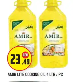 Baniyas Spike Hypermarket AMIR Cooking Oil offer