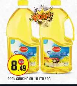 Baniyas Spike Hypermarket PRAN Cooking Oil offer