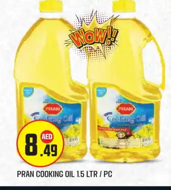 Baniyas Spike Hypermarket PRAN Cooking Oil offer