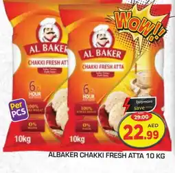 Baniyas Spike Hypermarket AL BAKER Atta offer