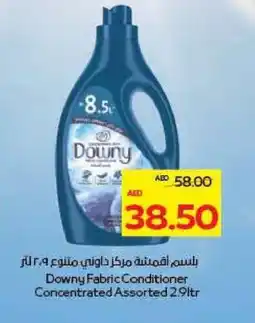 Megamart Downy Fabric Conditioner Concentrated offer