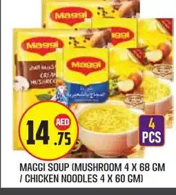 Baniyas Spike Hypermarket MAGGI Noodles offer