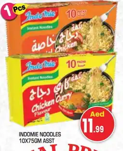 Baniyas Spike Hypermarket INDOMIE Noodles offer