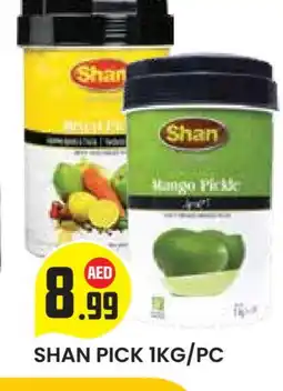 Baniyas Spike Hypermarket SHAN Pickle offer