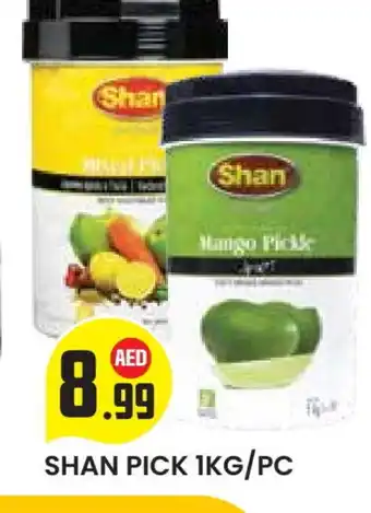 Baniyas Spike Hypermarket SHAN Pickle offer