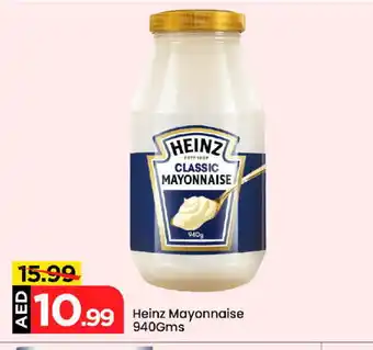 Mark & Save HEINZ Mayonnaise offer