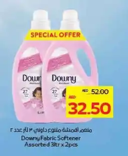 Megamart Downy Fabric Softener offer