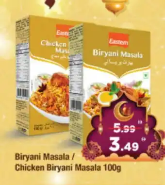 Al Madina Hypermarket EASTERN Spices / Masala offer