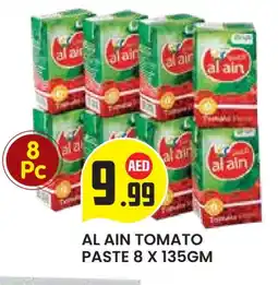 Baniyas Spike Hypermarket AL AIN Tomato Paste offer