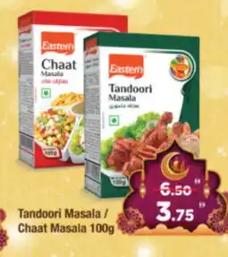 Al Madina Hypermarket EASTERN Spices / Masala offer