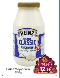 Al Madina Hypermarket HEINZ Mayonnaise offer