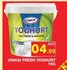 Baniyas Spike Hypermarket UNIKAI Yoghurt offer