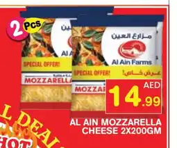 Baniyas Spike Hypermarket AL AIN Mozzarella offer