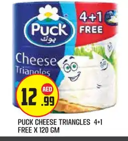 Baniyas Spike Hypermarket PUCK Triangle Cheese offer