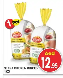 Baniyas Spike Hypermarket SEARA Chicken Burger offer
