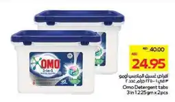Megamart Omo Detergent tabs 3 in offer