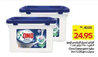 Megamart Omo Detergent tabs 3 in offer