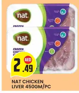 Baniyas Spike Hypermarket NAT Chicken Liver offer