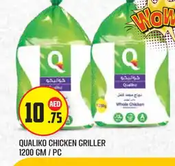 Baniyas Spike Hypermarket QUALIKO Frozen Whole Chicken offer