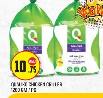 Baniyas Spike Hypermarket QUALIKO Frozen Whole Chicken offer