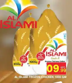 Baniyas Spike Hypermarket AL ISLAMI Frozen Whole Chicken offer