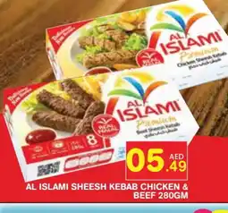 Baniyas Spike Hypermarket AL ISLAMI Chicken Kabab offer