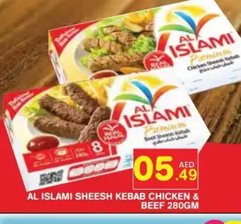 Baniyas Spike Hypermarket AL ISLAMI Chicken Kabab offer