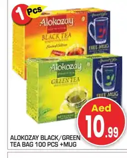 Baniyas Spike Hypermarket ALOKOZAY Green Tea offer