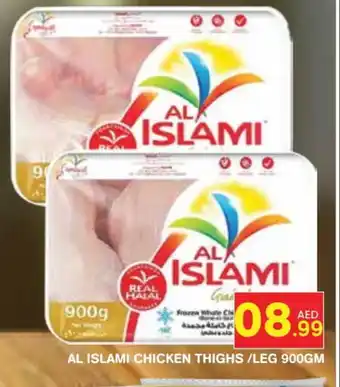 Baniyas Spike Hypermarket AL ISLAMI Chicken Thighs offer
