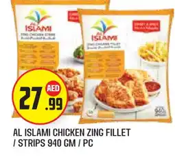 Baniyas Spike Hypermarket AL ISLAMI Chicken Strips offer