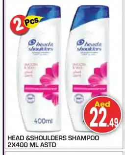 Baniyas Spike Hypermarket HEAD & SHOULDERS Shampoo / Conditioner offer