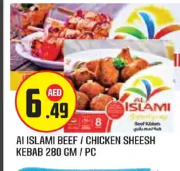 Baniyas Spike Hypermarket AL ISLAMI Chicken Kabab offer