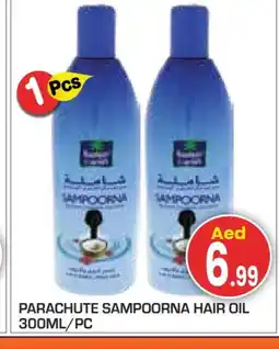 Baniyas Spike Hypermarket PARACHUTE Hair Oil offer